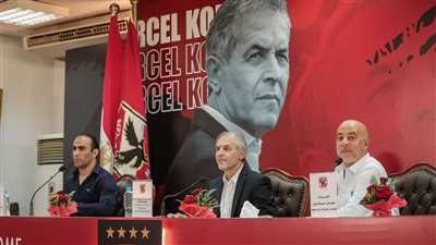 كولر: أنا صاحب خبرات لتحمل الضغوط.. ولم أتواصل مع فايلر قبل تدريب الأهلي