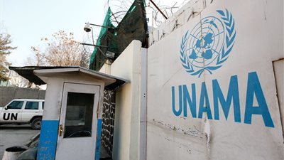 اعتقال 3 موظفات بالأمم المتحدة يثير الجدل في أفغانستان.. وطالبان ترد 