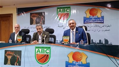 بمشاركة سموحة.. تعرف على قرعة البطولة العربية لكرة السلة للسيدات 