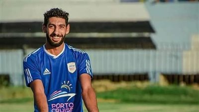 رسميًا.. بورتو السويس يعلن رحيل قلاوة إلى صفوف سيراميكا كيلوباترا 