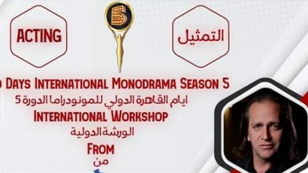 تواصل فعالياة مهرجان