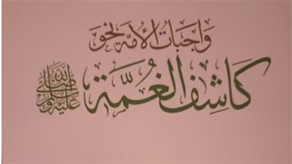 غلاف الكتاب