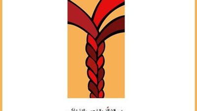 التحالف الشعبي: نستهدف القضاء على الحبس الاحتياطي وتغيير نظام الانتخابات بالحوار الوطني