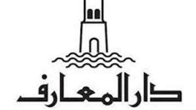 أدوات مكتبية شاملة.. دار المعارف تكشف حقيقة بيعها أجهزة كهربائية بأحد فروعها | بث مباشر 