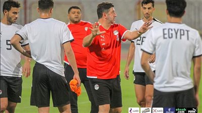 بعد إعلان القائمة النهائية.. منتخب مصر يعود لمعسكره اليوم قبل مواجهة النيجر وليبيريا