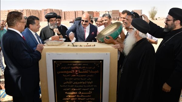 تدشين كنيسة الصداقة