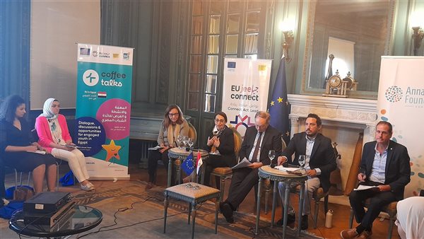 لقاء الاتحاد الأوروبي