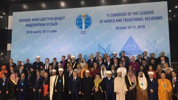 المؤتمر السابع لزعماء