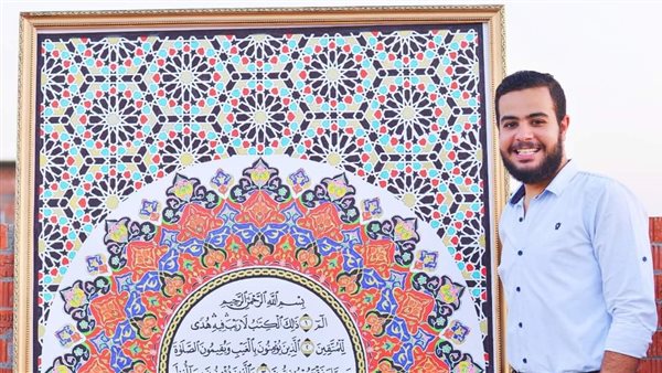  لوحة عملاقة لصفحة