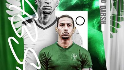المصري البورسعيدي يعلن تعاقده مع محمد دبش لمدة موسمين من البنك الأهلي 