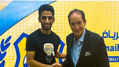 الإسماعيلي يعلن تعاقده مع كريم عرفات لاعب فيوتشر