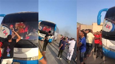 ألفاظ خادشة ومياه ساخنة وطوب.. ننشر التحقيقات في واقعة التعدي على أتوبيس مشجعي الأهلي | خاص