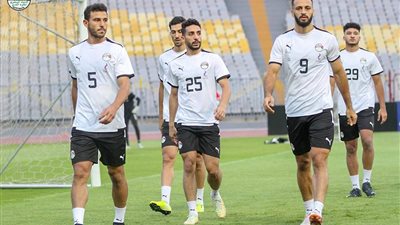 منتخب مصر يواصل تدريباته استعدادا لوديتي النيجر وليبيريا 