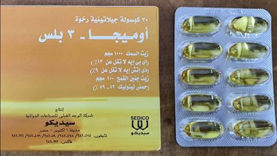 أبرزها سيديكو ويونيفارما.. 9 شركات أدوية ترفع أسعار أقراص الفيتامينات بين 20% و30% 