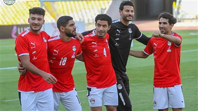منتخب مصر يختتم تدريباته ويحصل على راحة غدًا الأحد | صور