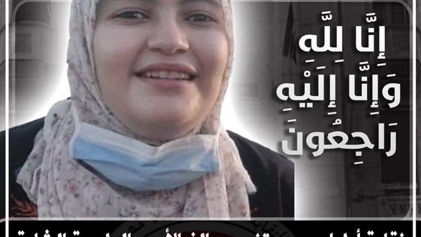 نقابة الأطباء