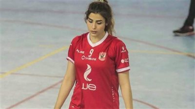 لاعبة طائرة الأهلي: الزمالك حاول التعاقد معي ورفضت الخروج من الأحمر