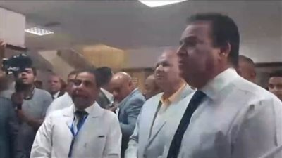 وزير الصحة يفاجئ مستشفى الإيمان بأسيوط بزيارة تفقدية بعد شكوى بغياب 40% من الطاقم الطبي | بث مباشر