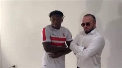 سامسون يتخطى الكشف الطبي قبل إعلانه لاعبًا في الزمالك رسميًا