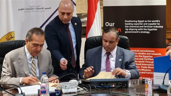 اتفاق بين الجمارك