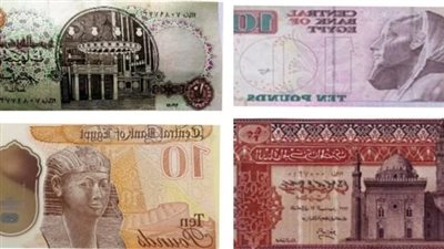 من بينها فئة نادرة.. تاريخ إصدارات الـ 10 جنيهات من 1916 حتى 2022 | بث مباشر
