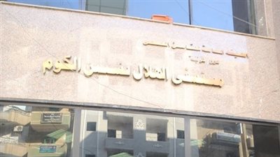 بعد نشر القاهرة 24.. مستشفى الهلال للتأمين الصحي بالمنوفية يصرف العلاج لمرضى الهيموفيليا بعد توقفها أكثر من أسبوع