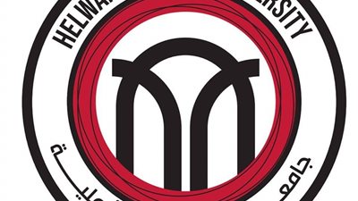 قبل انتهاء الموعد.. المستندات المطلوبة لطلاب STEM المتقدمين لمنحة هندسة حلوان الأهلية 