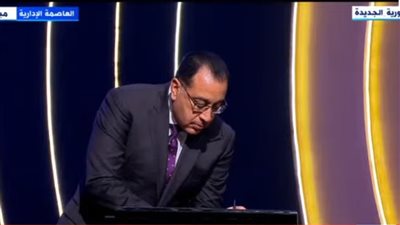 رسميًا.. رئيس الوزراء يعلن إطلاق الاستراتيجية الوطنية للملكية الفكرية 2022-2027