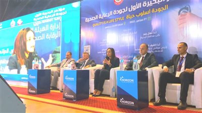 بحضور ألف طبيب.. افتتاح المؤتمر الأول لجودة الرعاية الصحية بالبحيرة