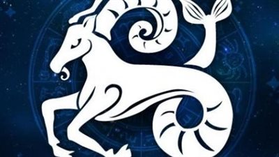 حظك اليوم توقعات برج الجدي ليوم الخميس 22-9-2022