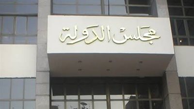 إنهاء خدمة موظف عقب ثبوت انضمامه إلى جماعة إرهابية بسوهاج