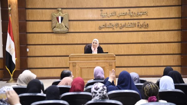 نيفين القباج وزيرة