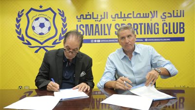 مراسم توقيع جاريدو عقود تدريب الإسماعيلي | ألبوم صور