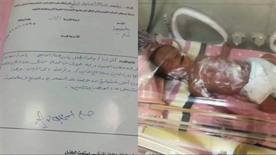 وفاة الطفل ياسين ضحية الإهمال الطبي بعد ولادته.. والمستشفى يرد