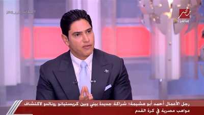 بشتغل 18 ساعة يوميا.. أحمد أبو هشيمة يوجه نصيحة للشباب