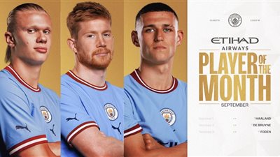 هالاند ينافس فودين ودي بروين على جائزة لاعب الشهر مع مانشستر سيتي