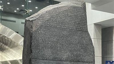 اليوم.. السياحة تنظم احتفالية كبرى بالمتحف المصري بالتحرير بمناسبة نشأة علم المصريات