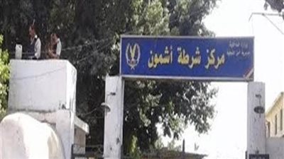 حبس عامل اتهمته خطيبته بمعاشرتها داخل منزل عمه في المنوفية