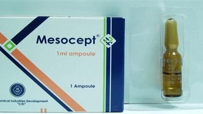 25% زيادة في أسعار حقن ميزوسبت لمنع الحمل