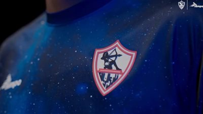 هل قميص الزمالك الاحتياطي مستوحى من نسخة تي شيرت ريال مدريد 2018؟