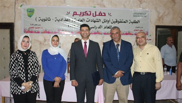 نادى بنها الرياضي