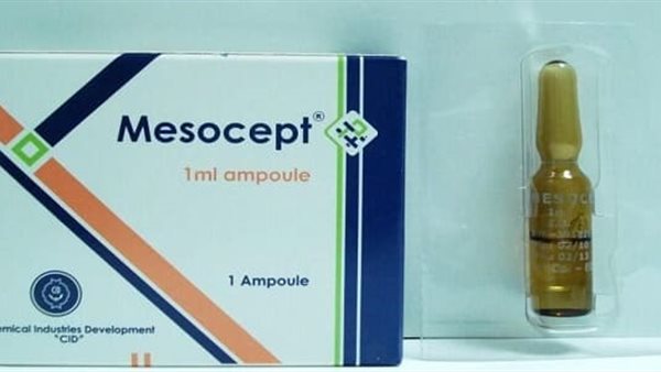 حقن ميزوسبت لمنع