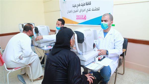 الكشف على عيون 750