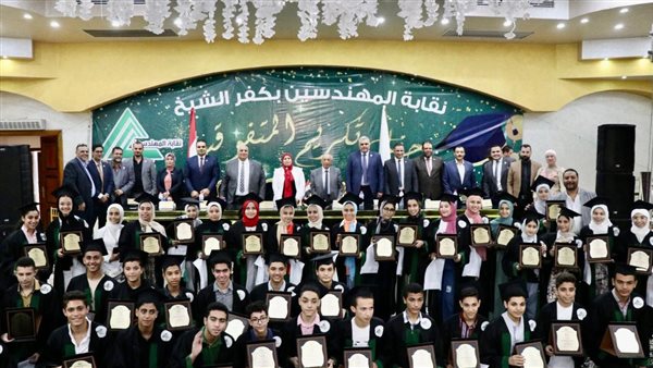 مهندسي كفر الشيخ