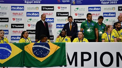 وزير الرياضة يشهد ختام بطولة العالم للكراسي المتحركة لكرة اليد