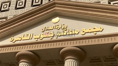 محاكمة عامل دليفري متهم بقتل شاب بالجيزة