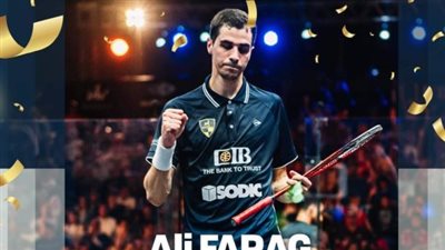 علي فرج يغيب عن بطولة جراسهوبر للإسكواش
