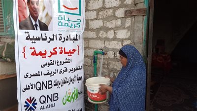 برعاية حياة كريمة.. توصيل المياه لـ 50 أسرة بالغربية