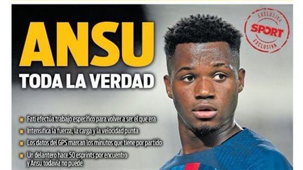 صحيفة سبورت الإسبانية