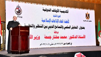 افتتاح دورة اتحاد الإذاعات الإسلامية بالقاهرة
